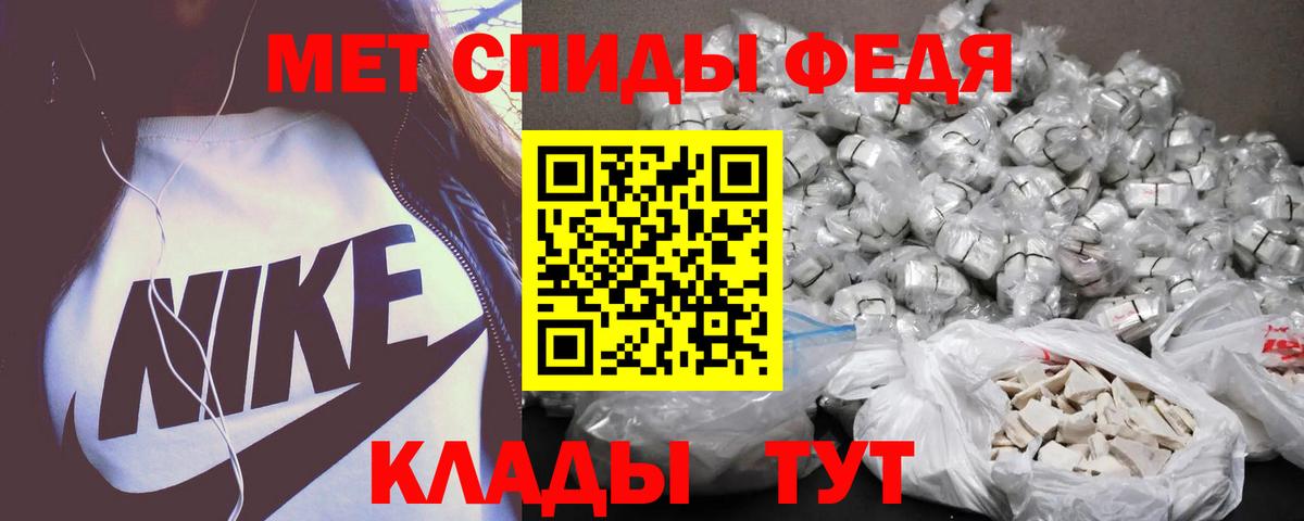 АМФ VHQ Новозыбков