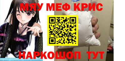 амфетамин Гусиноозёрск