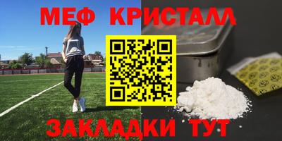 ECSTASY Гусь-Хрустальный