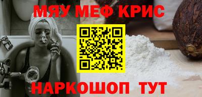 амфетамин Гусиноозёрск