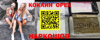 ECSTASY Гусь-Хрустальный