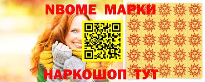 метадон Гусев