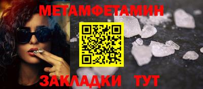 амфетамин Гусиноозёрск