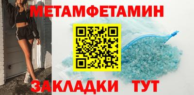 амфетамин Гусиноозёрск
