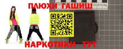 амфетамин Гусиноозёрск