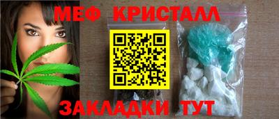амфетамин Гусиноозёрск