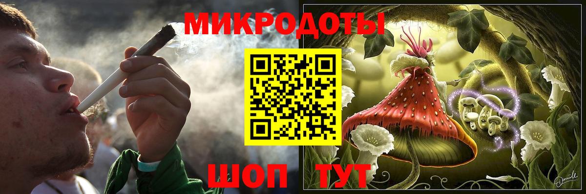 Галлюциногенные грибы мухоморы  Вход с VPN  Новозыбков 