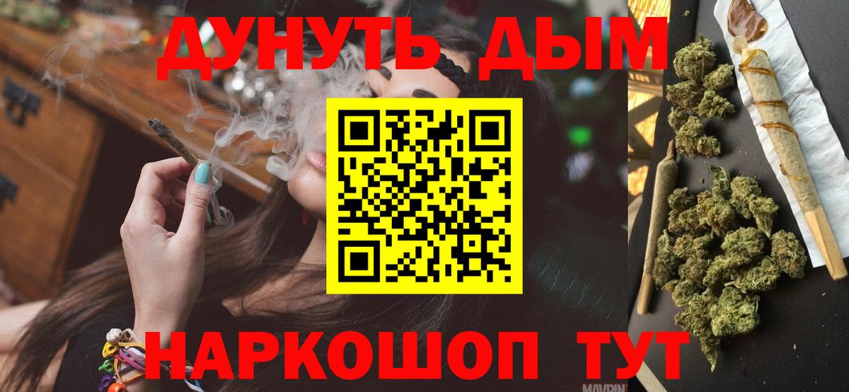 Канабис тримм  Вход с VPN  Канабис LSD WEED  Новозыбков  Конопля сатива 